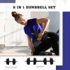 2-in-1 Adjustable Barbell And Dumbbell Set 33LBS with Non-Slip Handles for Home Gym Training Men And Women