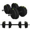 2-in-1 Adjustable Barbell And Dumbbell Set 33LBS with Non-Slip Handles for Home Gym Training Men And Women
